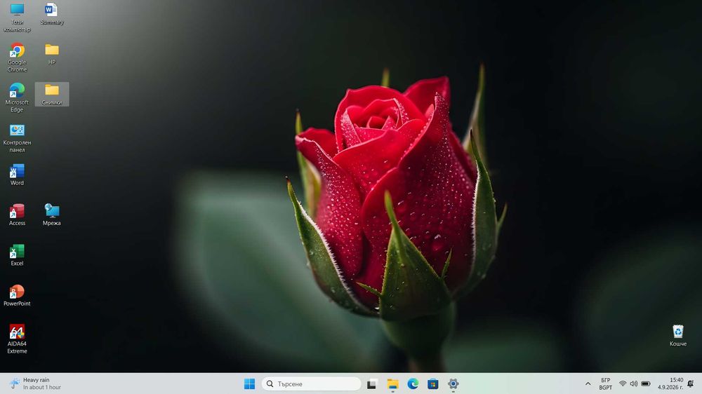 Продавам лаптоп HP ProBook 450 G7 / i5-10th / 16GB RAM / 460 GB SSD / Win 11 Pro