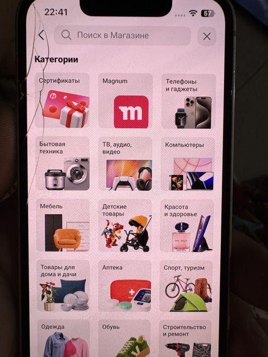 Обмен Iphone 13 mini 256 gb