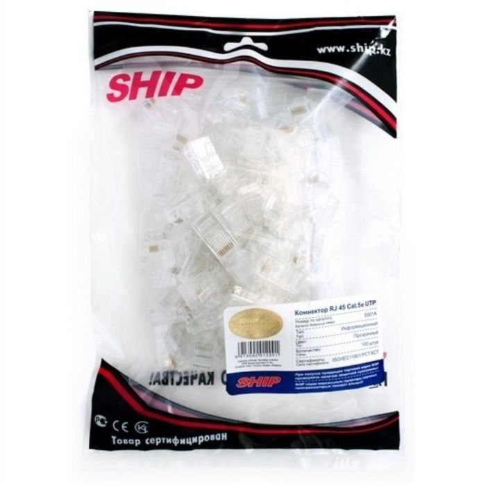 RG 45 коннектор ship