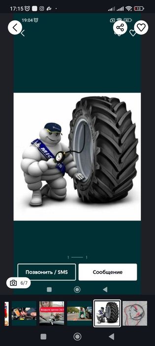 Gaz shlang прикурить arenda