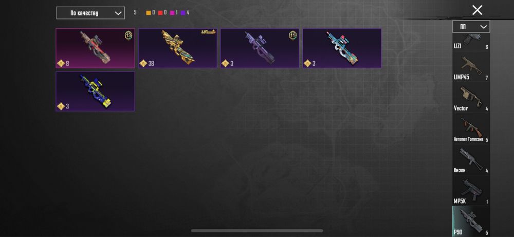 Пабг акк, pubg mobile аккаунт