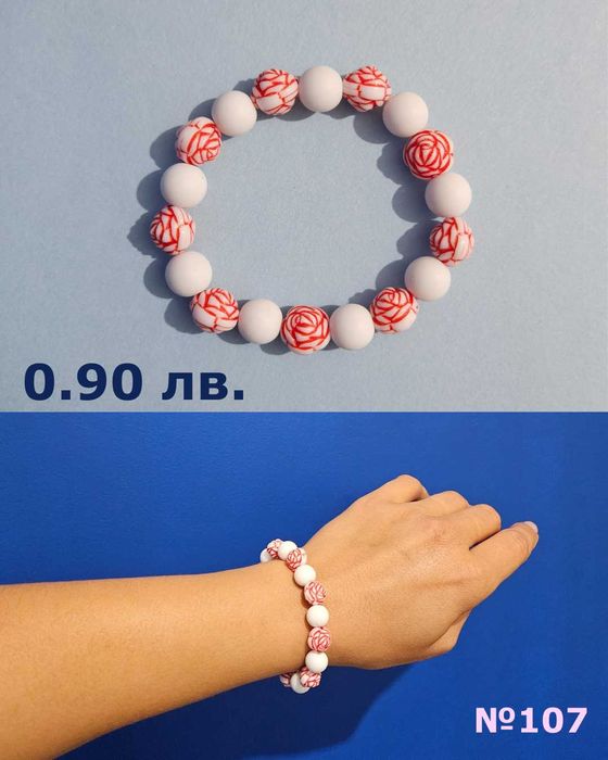 Мартеници на едро – гривни