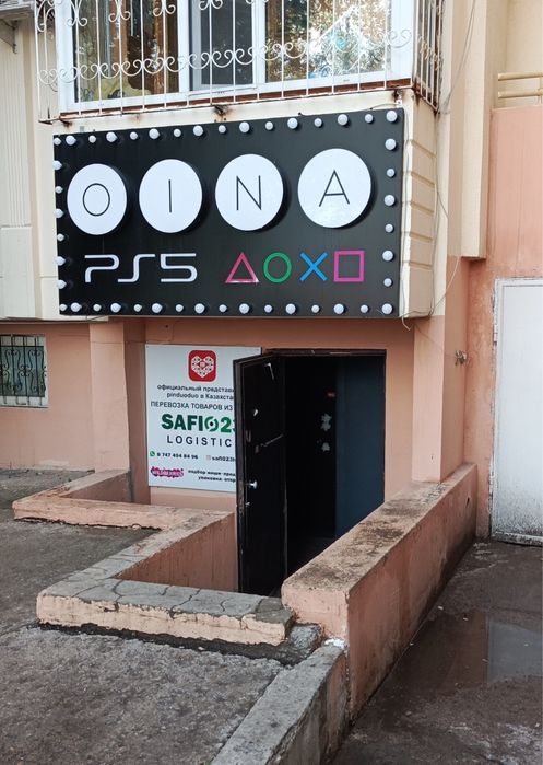 Продается коммерческое помещение с арендаторами