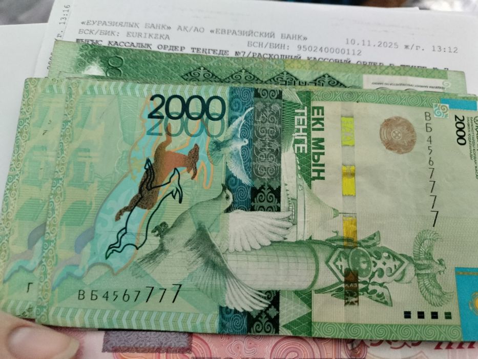 Продам купюру 7777