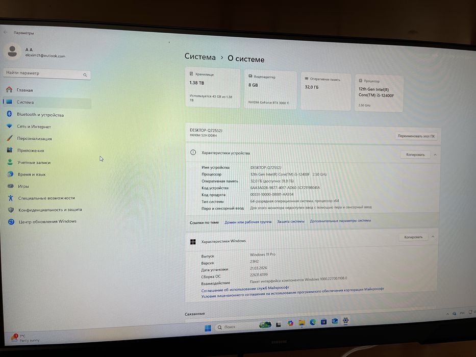 Игровой компьютер пк