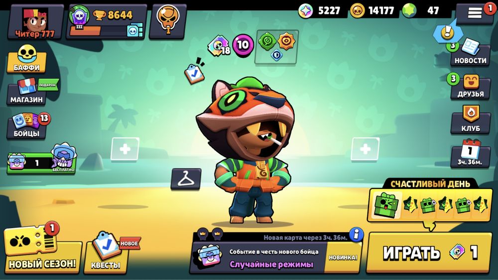 Аккаунт бравл старс , 8к кубков