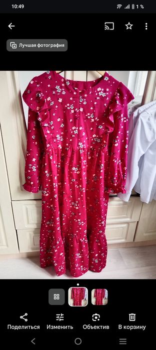 Неше турли 42,44,46,48р