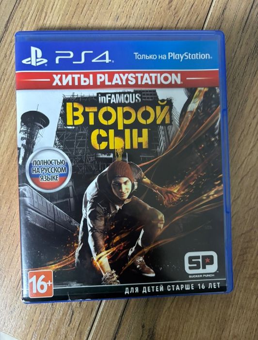 Playstation 4 slim