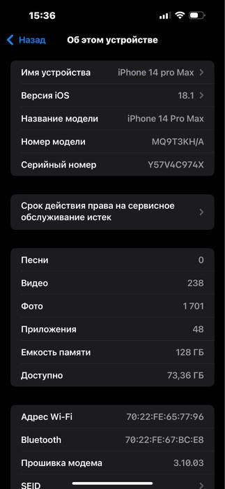 Iphone 14 pro Max 128