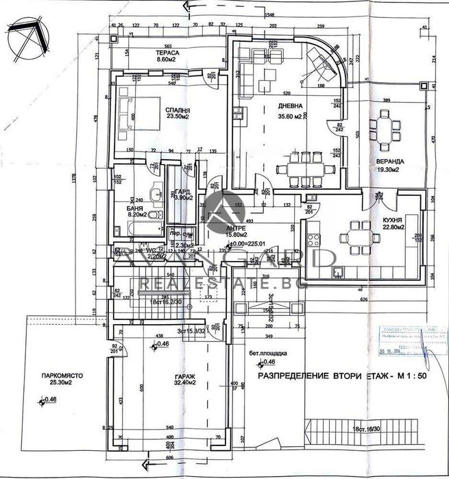 Продава се Къща в с. Първенец, Област Пловдив - 450 кв.м за 812 €/кв.м - Снимка #10
