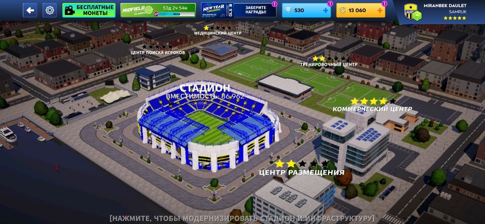 Аккаунт  в игре длс