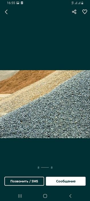 Шубаркуль, Каражыра, Майкубе, Кузнецкий. Щебень