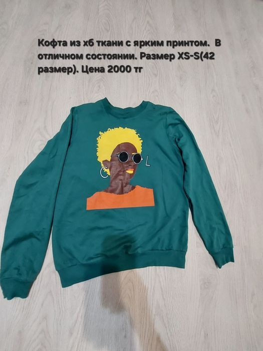 Разгружаю гардероб