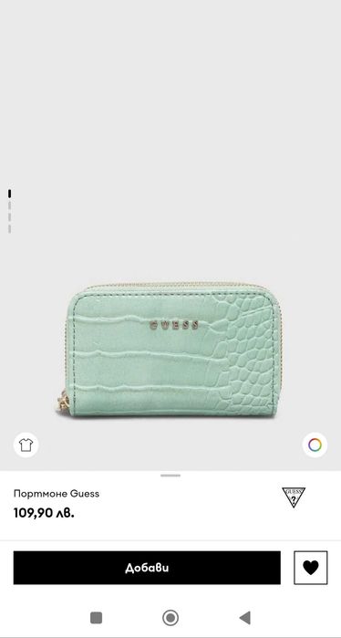 Портмоне Guess Ново С етикет