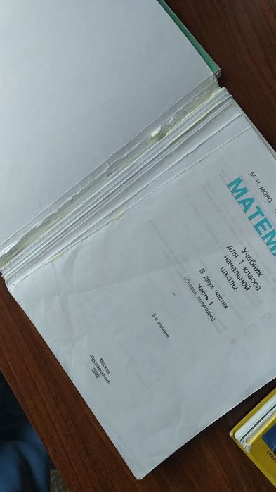 Петерсон и другие для развития