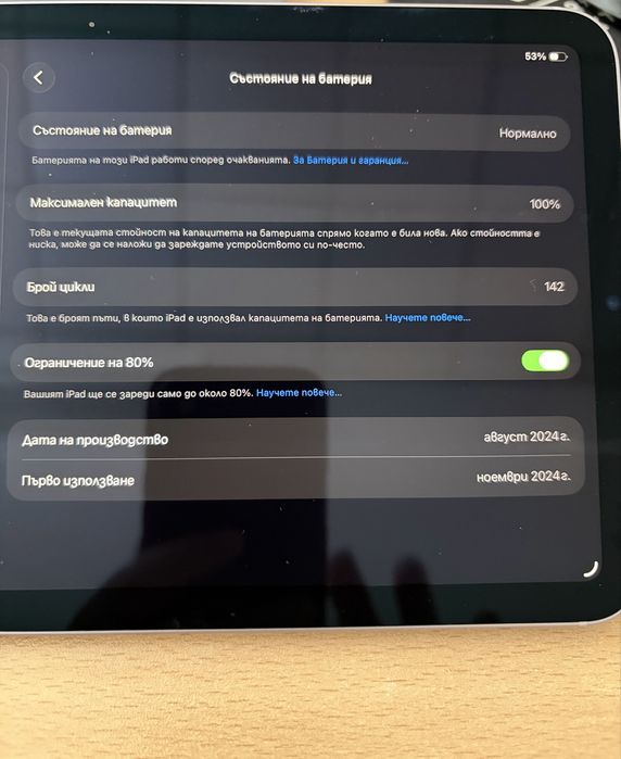 Таблет iPad Mini 7th генерация cellular GPS + 5G + WiFi 128GB Violet + ориг Folio Case