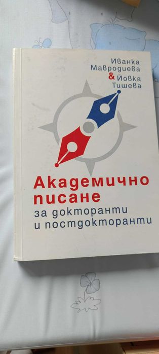 Книги по психология и педагогика