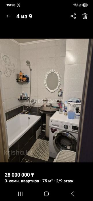 Продам 3 квартиру