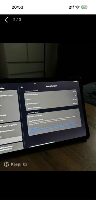 Планшет Xiaomi Redmi Pad 2 Pro