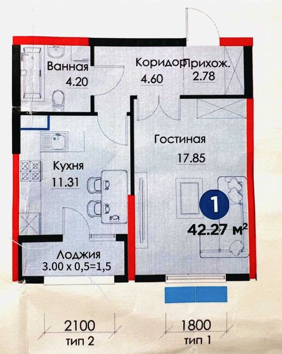 1 км квартира, 3 этаж, 42.27 кв.м СО СКИДКОЙ в ЖК NRG ZAMON