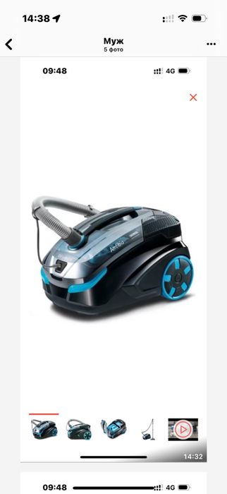 Продам Пылесос Thomas DryBox Amfibia в хорошем состоянии