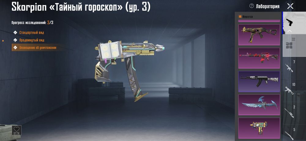 Продам аккаунт пабг мобайл