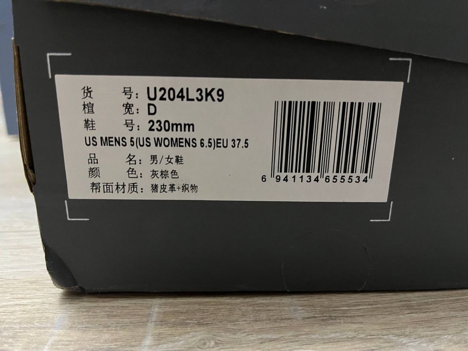 Кроссовки New Balance размер 37,5