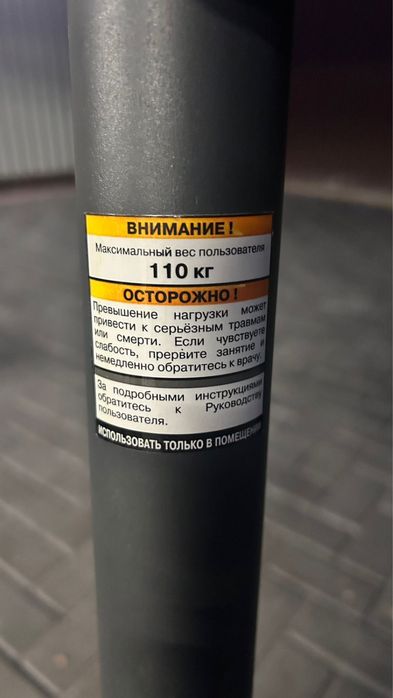 Эллептичекий тренажер