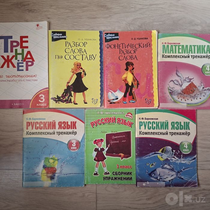 Книги все по 5.000