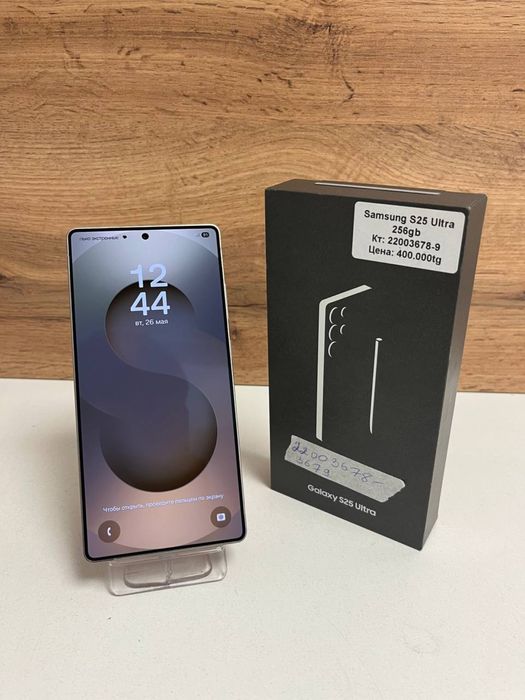 Samsung s25 Ultra/BariBarShop/рассрочка