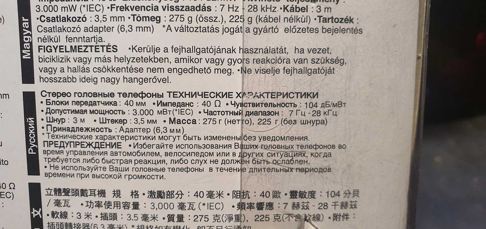 Наушники Technics RP-F500 с кабелем(оригинал)