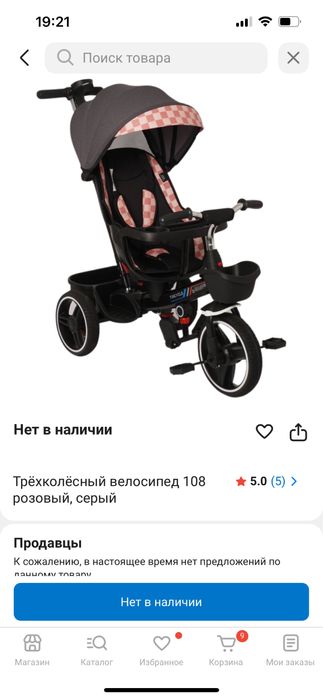 Продам , цвет серый, сидение переворачивается, цена 10к,