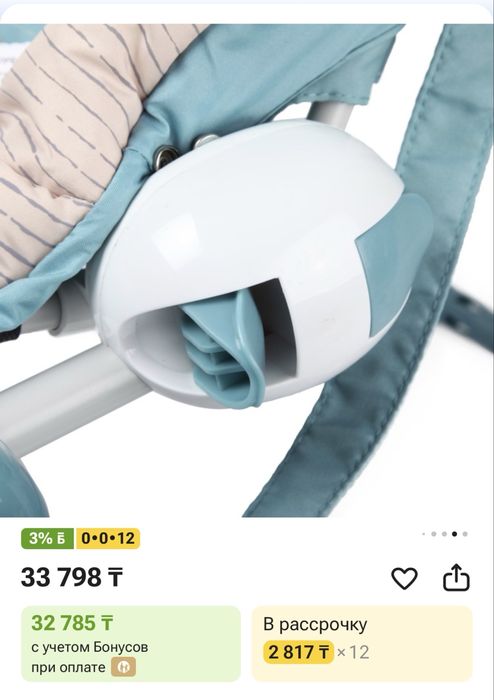 Шезлог качалка Babyton в 26мкр