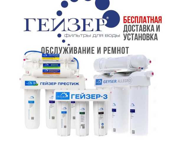 Сменный картридж для проточного фильтра, степеней очистки - 3, ресурс 7000 л - к