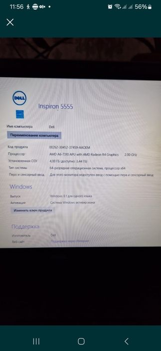 Продам ноутбук Dell в отличном состоянии