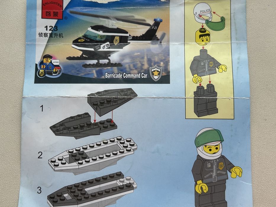 Конструктор Лего Вертолет