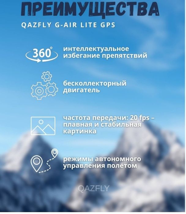 Дрон видео камера видеонаблюдения