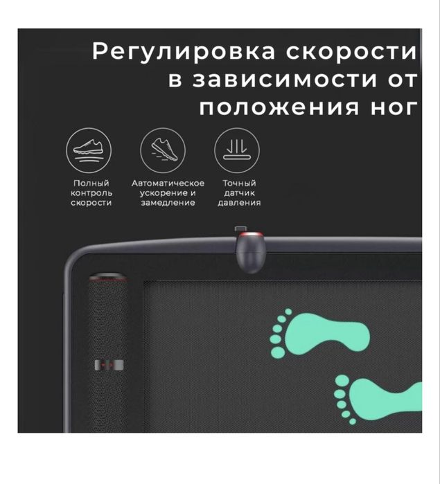 Продам беговую дорожку