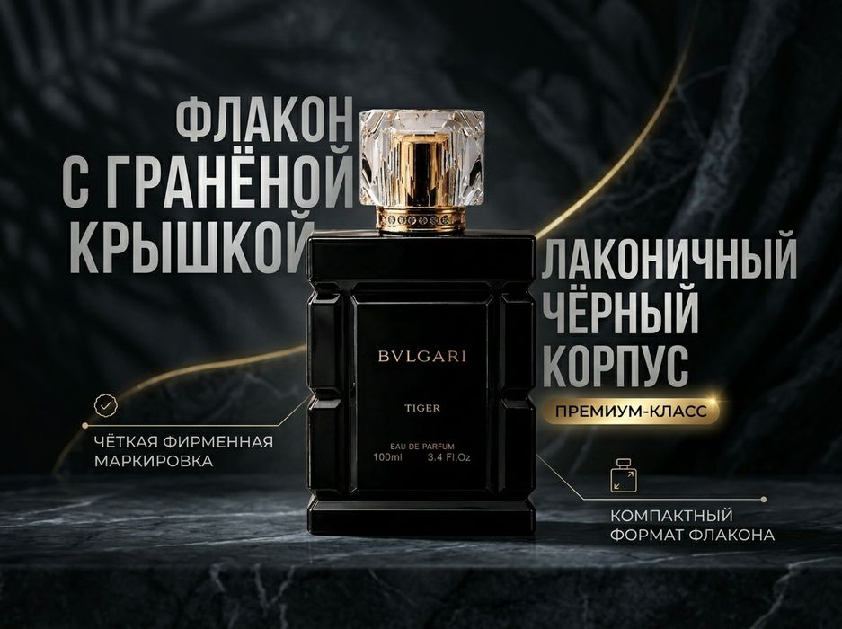 Дизайн карточек товаров | Инфографика для маркетплейсов