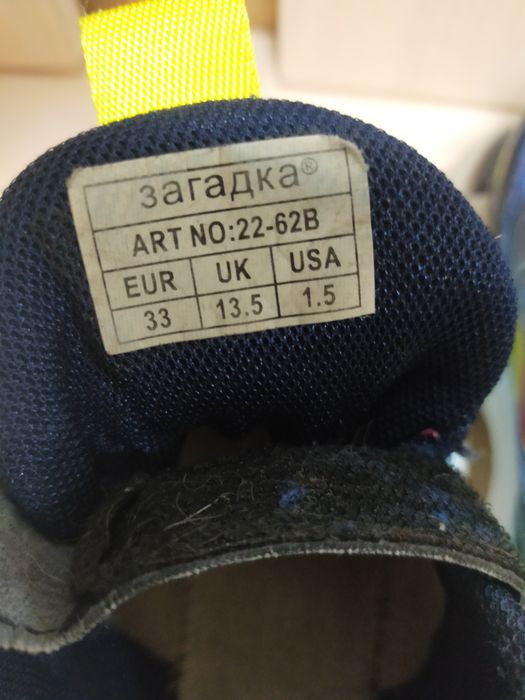 Обувь детская, кроссовки