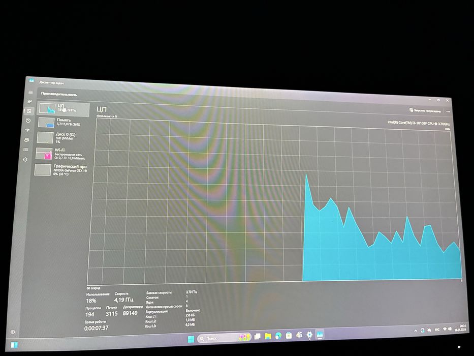 Системный блок..