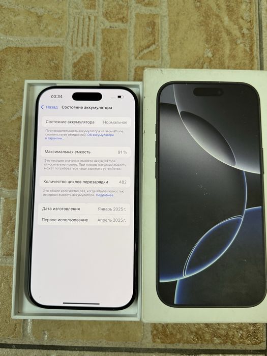 iPhone 16 Pro 256GB. 91% .Sim+eSim