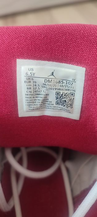 Vând adidași Jordan