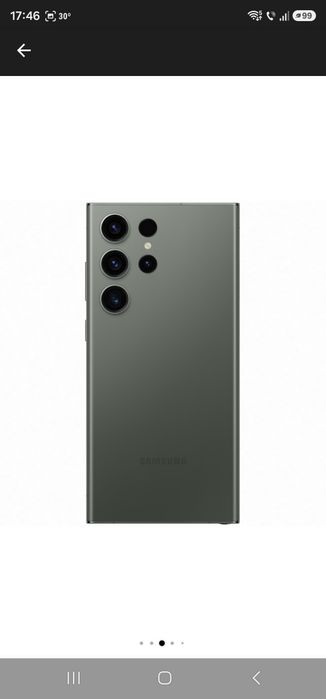 Samsung S23 ultra