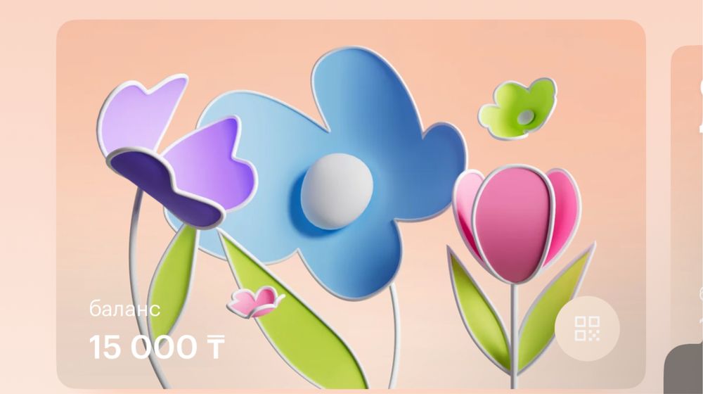 Сертификат в Золотое Яблоко