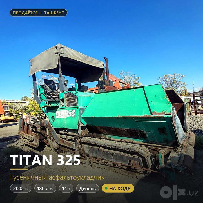 Асфальтоукладчик / Asfalt yotqizgich Titan 325, на ходу