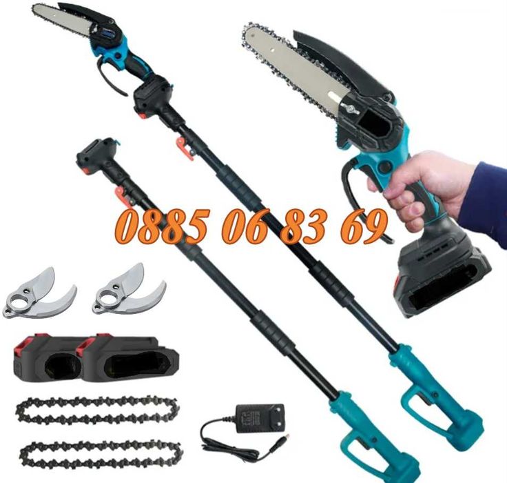 Акумулаторна резачка и лозарска ножица 36V 8Ah с прът с 2 вериги и нож