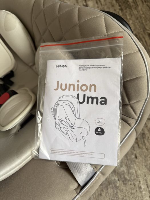 Автокресло детское, автолюлька 0+