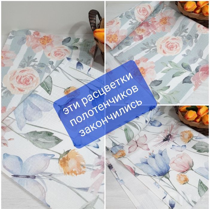 Кухонные вафельные полотенца