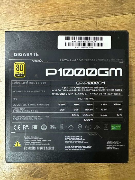 Захранващ блок Gigabyte GP-P1000GM, 80PLUS Gold,1000W,Fully Modular
